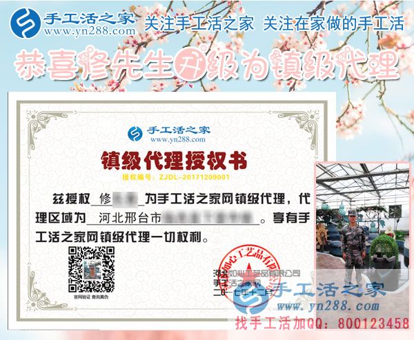 12月9日，手工活之家加工客戶接待剪影，賺錢的手工活，手工活在家賺錢，就是珠繡串珠手工活外發(fā)(圖6)