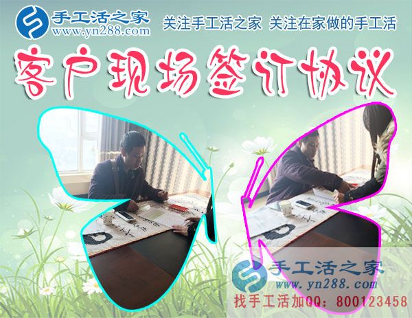 12月11日，手工活之家加工客戶考察合作留影剪影，可以在家做的手工活，在家賺錢的手工活，正規(guī)的外發(fā)手工活就是珠繡串珠手工活外發(fā)(圖4)