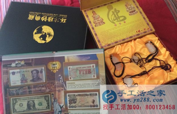 防騙在行動，手工活之家客戶口述：保持頭腦清醒，不要上了“保健騙局”的當(圖1)