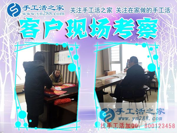 12月17日，手工活之家加工客戶考察剪影剪輯，手工串珠賺錢，可以在家做的手工活，在家手工串珠賺錢就是珠繡串珠手工活(圖5)