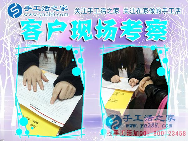 12月17日，手工活之家加工客戶考察剪影剪輯，手工串珠賺錢，可以在家做的手工活，在家手工串珠賺錢就是珠繡串珠手工活(圖3)