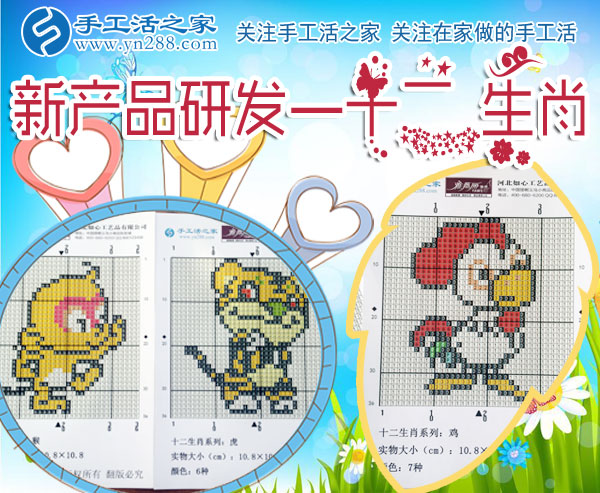 12月24日，手工活之家珠繡產(chǎn)品定制設(shè)計(jì)、科學(xué)配珠、手工制作。在家做的手工活，正規(guī)的手工外發(fā)活，珠繡串珠手工活外發(fā)(圖9)