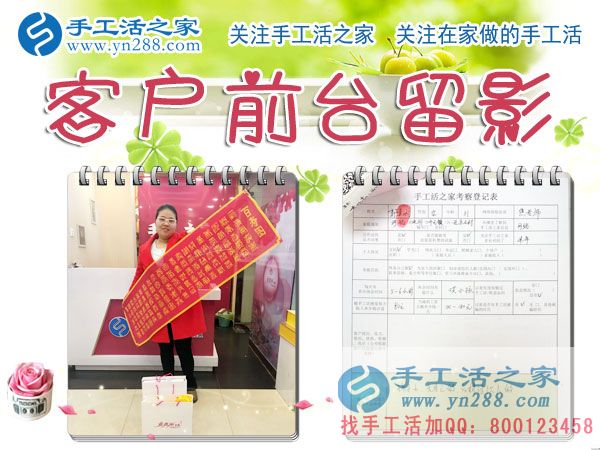 郭女士在公司拿貨的前臺(tái)留影 郭女士在公司拿貨的前臺(tái)留影