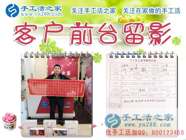 12月20日，手工活之家，在這個艷陽高照的冬日里，迎來四方來考察加工的朋友，在家手工，正規(guī)的串珠手工活，就是珠繡串珠手工活外發(fā)加工(圖5)