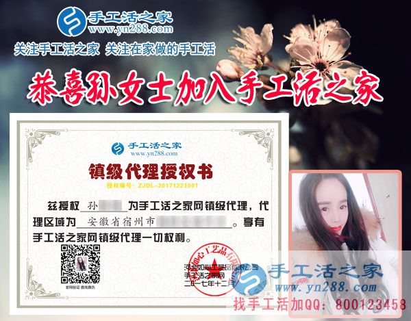 12月21日，手工活之家加工客戶考察剪影，找家庭手工活，手工外發(fā)加工活，就是珠繡串珠手工活在家賺錢(圖5)