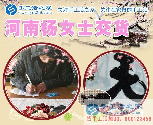 12月21日，手工活之家加工客戶考察剪影，找家庭手工活，手工外發(fā)加工活，就是珠繡串珠手工活在家賺錢(圖3)