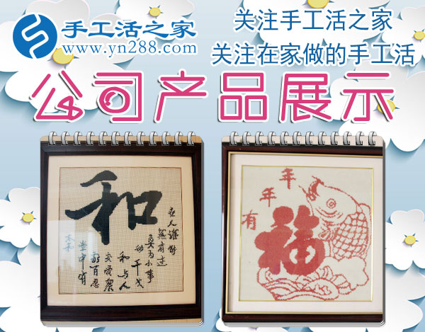 年終歲末早打算，春節(jié)過后河南滑縣李先生將不再出門打工，組織人在家做串珠手工活掙錢(圖2)