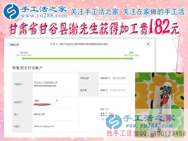 因禍得福，受傷后在家休養(yǎng)的他找到了好的賺錢方法，甘肅甘谷謝先生不再出去打工(圖1)