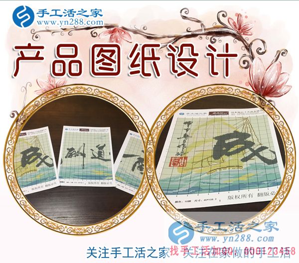 12月26日，手工活之家加工客戶考察行程剪影，手工活拿回家做，手工活外發(fā)，在家手工，正規(guī)的手工外發(fā)活(圖4)