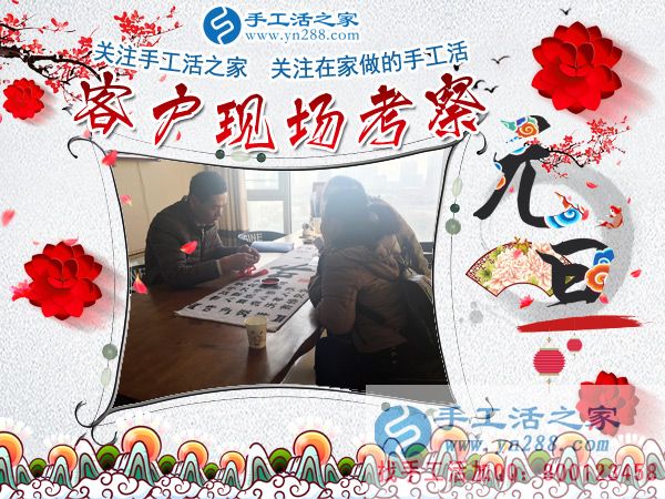給要結(jié)婚的孩子蓋好新房，山東梁山李女士對(duì)手工串珠由不信到掙錢，這次結(jié)算362(圖2)