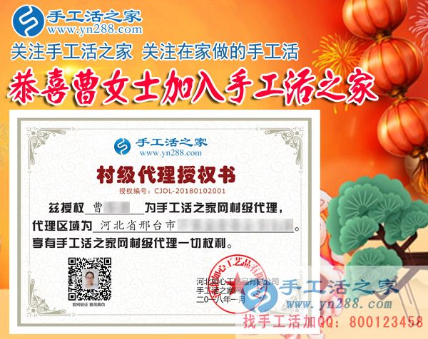 1月3日，手工活之家加工客戶(hù)考察紀(jì)實(shí)剪影，在家做的手工活，正規(guī)的串珠手工活外發(fā)，在家手工(圖4)