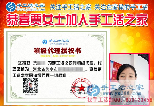 1月4日，手工活之家一考察客戶行程剪影，在家手工，正規(guī)的串珠手工活，正規(guī)的手工外發(fā)活(圖4)