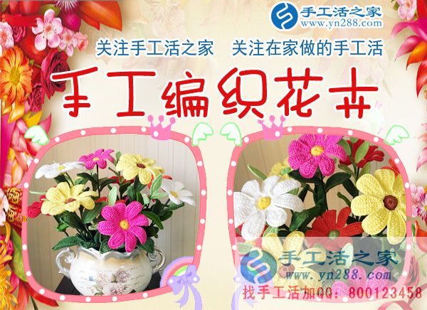 1月4日，手工活之家一考察客戶行程剪影，在家手工，正規(guī)的串珠手工活，正規(guī)的手工外發(fā)活(圖5)
