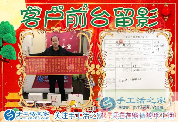 1月5日，手工活之家加工客戶考察紀(jì)實(shí)剪影，在家手工，在家做手工兼職，找手工活在家做，手工活外發(fā)串珠(圖5)