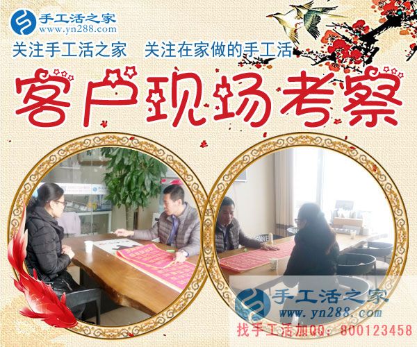 張女士在公司考察 張女士在公司考察
