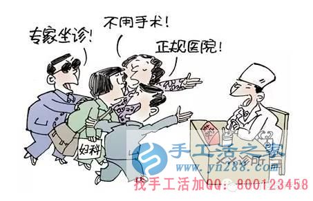 防騙在行動，手工活之家客戶講述親人被醫(yī)托所騙，花了錢還耽誤了病情，提醒大家看病一定要提防門口的醫(yī)托(圖1)