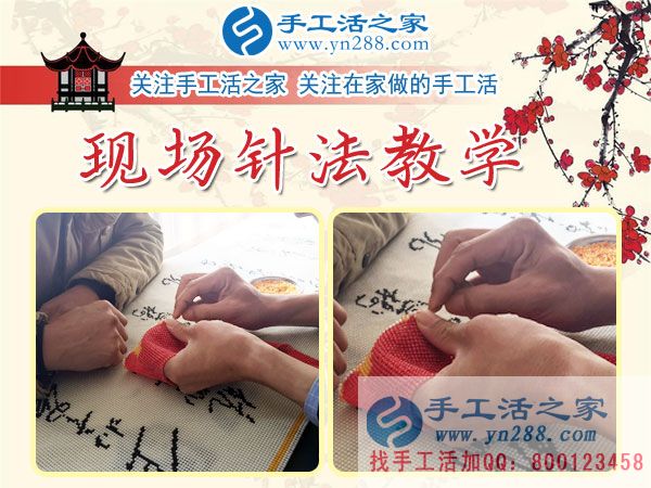1月10日，手工活之家一位老大哥的考察和雅薇麗材料套件發(fā)貨紀(jì)實(shí)剪影，找家庭手工活，手工外發(fā)加工活，在家手工(圖3)