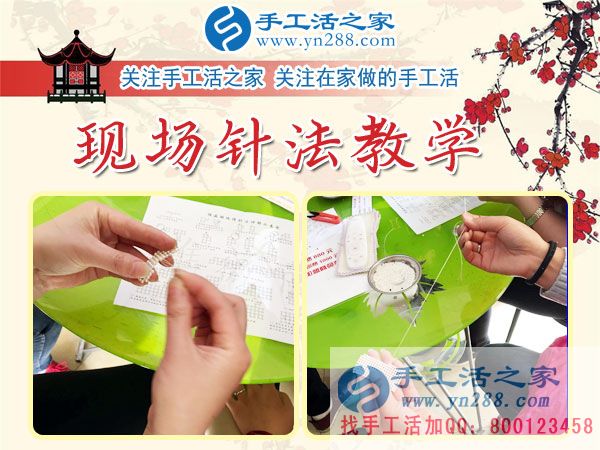 1月10日，手工活之家一位老大哥的考察和雅薇麗材料套件發(fā)貨紀(jì)實(shí)剪影，找家庭手工活，手工外發(fā)加工活，在家手工(圖4)