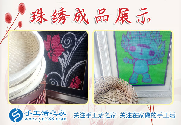 1月11日，手工活之家加工客戶考察紀(jì)實(shí)剪影，在家手工，在家做手工兼職，手工活外發(fā)加工，靠譜的手工活外放就是珠繡串珠(圖4)