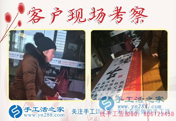 1月11日，手工活之家加工客戶考察紀(jì)實(shí)剪影，在家手工，在家做手工兼職，手工活外發(fā)加工，靠譜的手工活外放就是珠繡串珠(圖2)