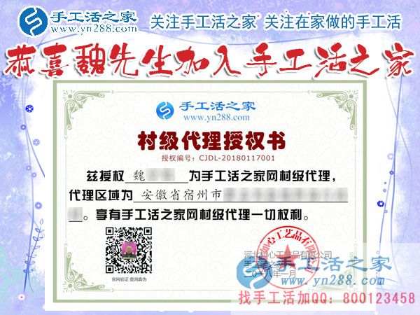 1月17日，手工活之家加工客戶考察,留影剪影，可以在家做的手工活，在家賺錢的手工活，正規(guī)的外發(fā)手工活就是珠繡串珠手工活外發(fā)(圖6)
