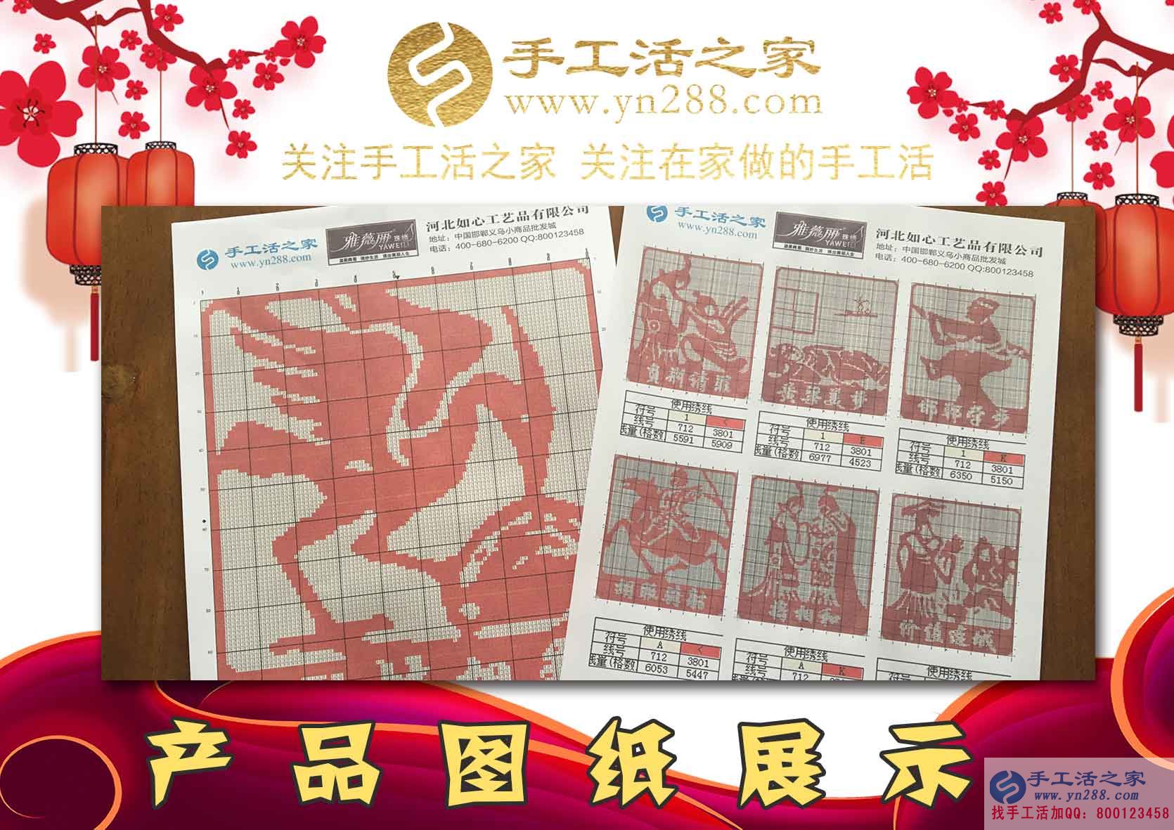 1月23日，手工活之家加工客戶考察接待剪影在家手工，正規(guī)的串珠手工活，就是珠繡串珠手工活外發(fā)加工(圖3)