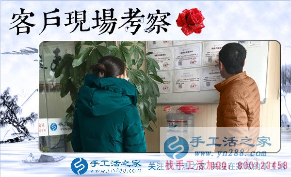 1月28日，雪天里的手工活之家一樣忙碌，賺錢的手工活，手工活在家賺錢，串珠手工活外發(fā)(圖2)