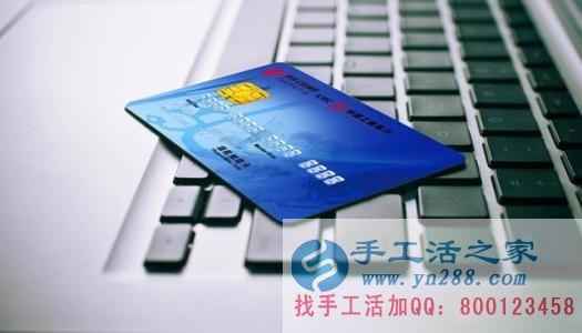 防騙在行動(dòng)，手工活之家提醒：年終歲末眾多騙局來襲，積分換現(xiàn)金，有的是圈套，千萬(wàn)要提高警惕(圖3)