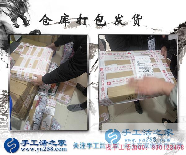 做手工活掙錢(qián)快一年了，江蘇鹽城萬(wàn)女士這一次又收到加工費(fèi)360元(圖2)