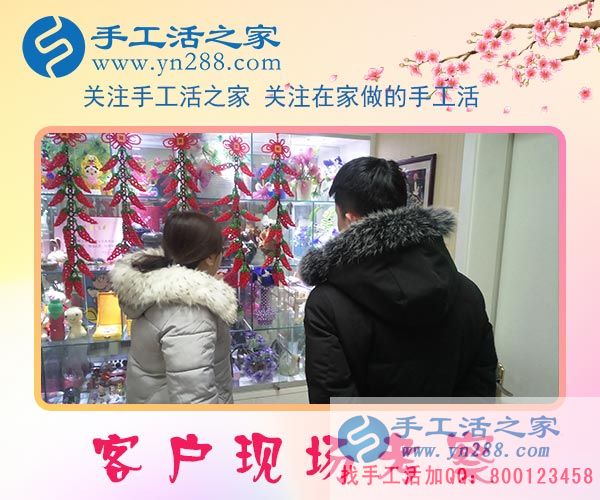 1月30日，手工活之家加工客戶考察合作剪影，可以在家做的手工活，在家賺錢的手工活，正規(guī)的外發(fā)手工活(圖2)