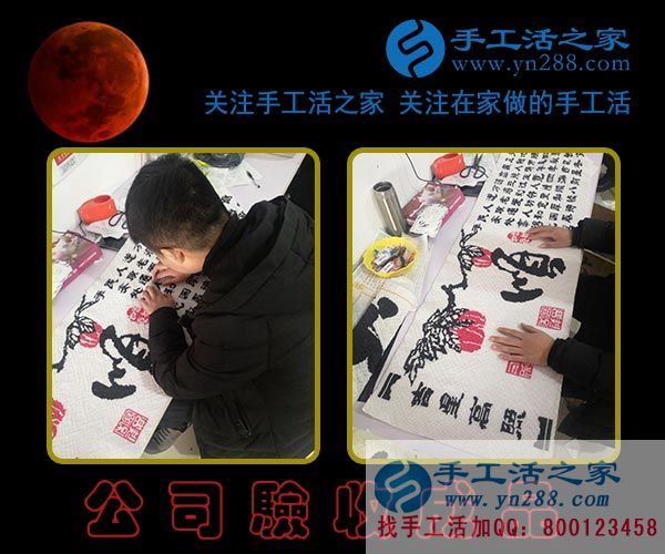 懷孕后也沒(méi)有閑著，河北武安劉女士做珠繡串珠手工活掙錢給生娃做準(zhǔn)備(圖2)