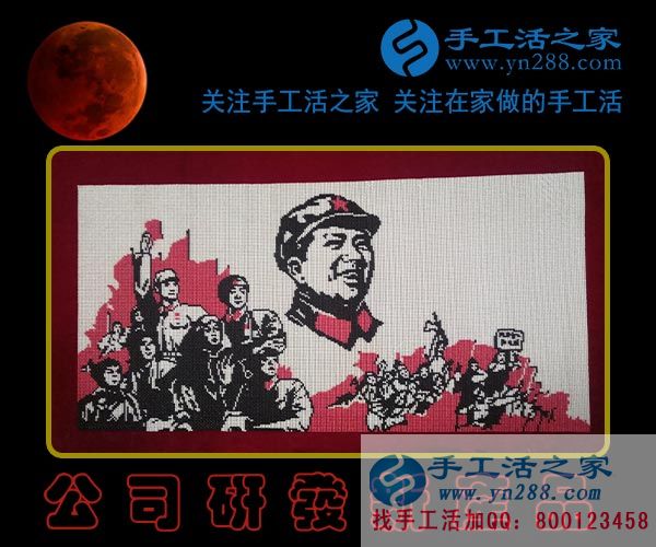 2月1日，手工活之家新珠繡產(chǎn)品紀(jì)實(shí)掠影，在家手工，可以在家做的手工活，就是正規(guī)的手工活外發(fā)加工(圖3)