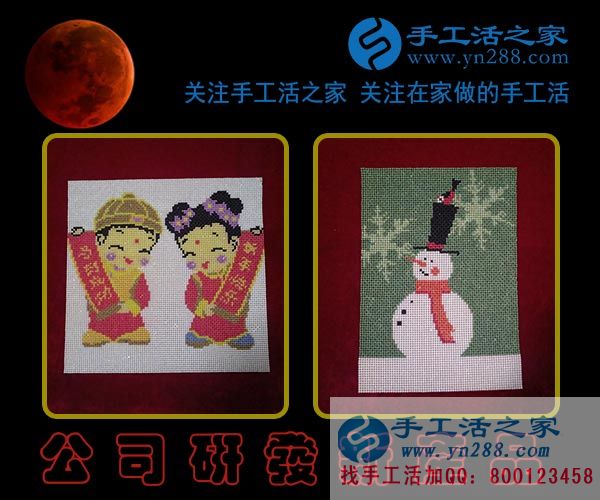 2月1日，手工活之家新珠繡產(chǎn)品紀(jì)實(shí)掠影，在家手工，可以在家做的手工活，就是正規(guī)的手工活外發(fā)加工(圖2)