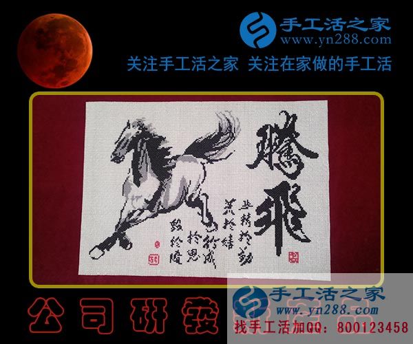 2月1日，手工活之家新珠繡產(chǎn)品紀(jì)實(shí)掠影，在家手工，可以在家做的手工活，就是正規(guī)的手工活外發(fā)加工(圖4)