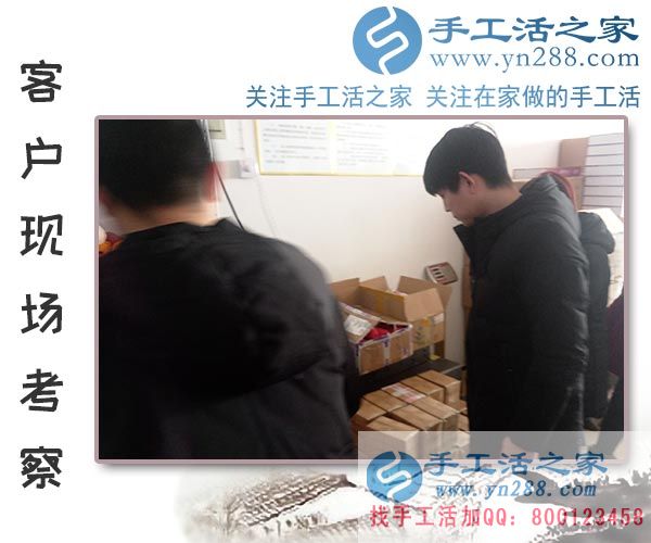 2月2日，手工活之家加工客戶考察合作剪影，可以在家做的手工活，在家賺錢的手工活，正規(guī)的外發(fā)手工活(圖2)