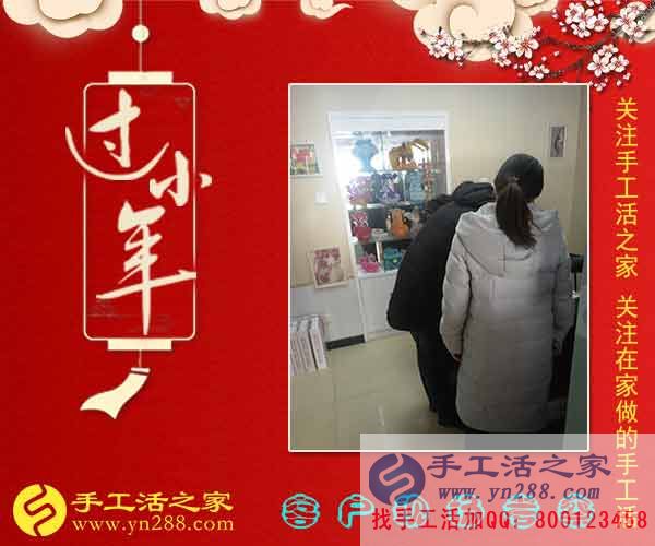 手工活之家——客戶(hù)現(xiàn)場(chǎng)考察