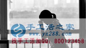 防騙在行動(dòng)，手工活之家提醒：年底謹(jǐn)防被騙，尤其是老人！(圖1)