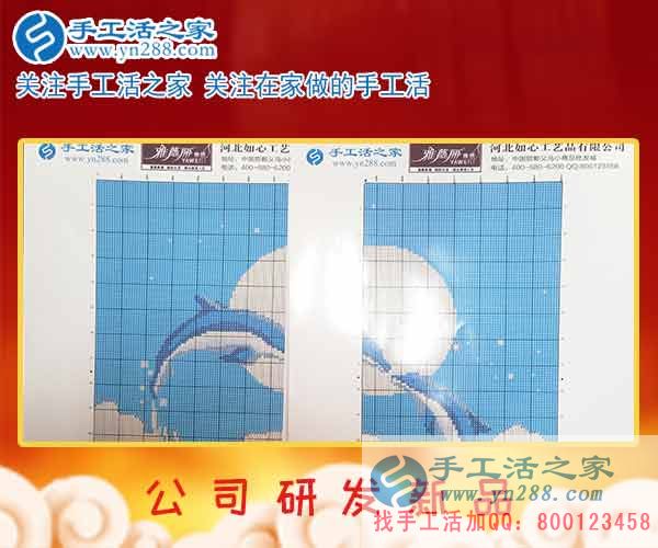 手工活之家——公司研發(fā)的新產(chǎn)品 手工活之家——公司研發(fā)的新產(chǎn)品