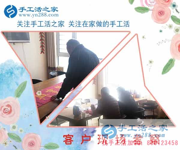 2月26日，手工活之家加工客戶考察行程剪影，手工活在家賺錢， 手工外發(fā)加工活，找家庭手工活就在這里(圖2)