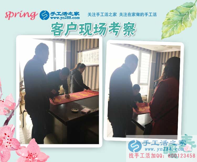 2月28日，手工活之家忙碌的一天剪影，在家手工，靠譜的手工活外放(圖2)