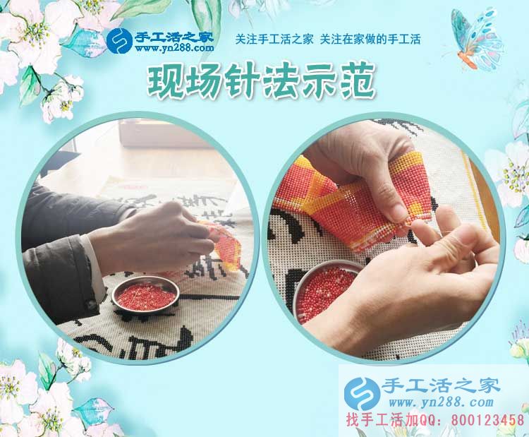 3月1日，手工活之家加工客戶考察剪影，手工活拿回家做，手工活外發(fā)，在家手工(圖3)