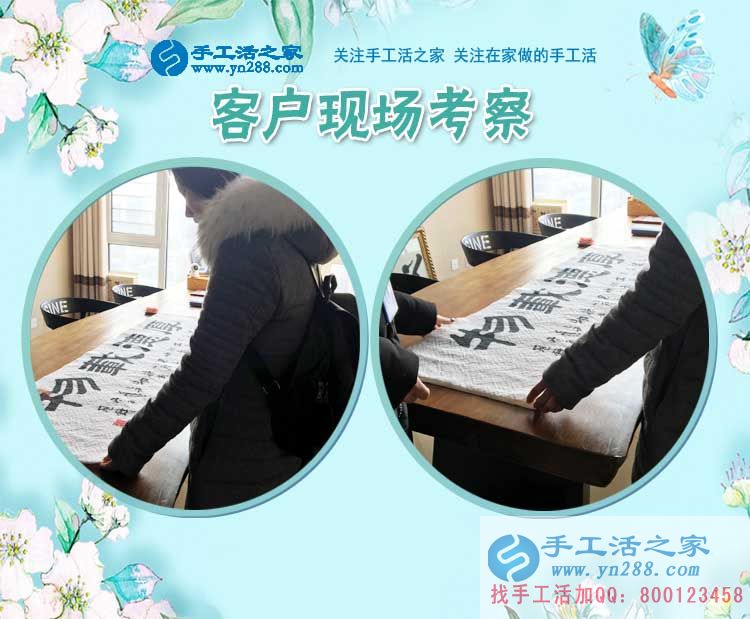3月1日，手工活之家加工客戶考察剪影，手工活拿回家做，手工活外發(fā)，在家手工(圖2)