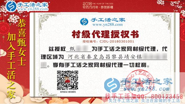 3月2日，元宵佳節(jié)，手工活之家一樣迎來(lái)四面八方的考察加工人員，大家忙的不亦樂乎(圖5)