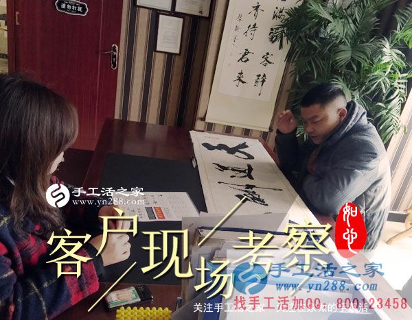 3月3日，手工活之家接待考察加工客戶剪影，在家手工，正規(guī)的手工外發(fā)活就是珠繡串珠手工活(圖4)