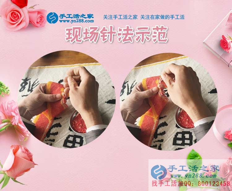 3月4日，手工活之家接待考察加工客戶剪影，在家手工，在家賺錢(qián)的手工活就是雅薇麗珠繡(圖2)