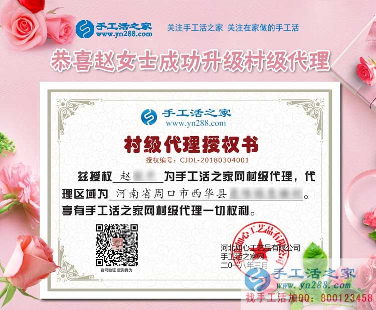 3月4日，手工活之家接待考察加工客戶剪影，在家手工，在家賺錢(qián)的手工活就是雅薇麗珠繡(圖6)