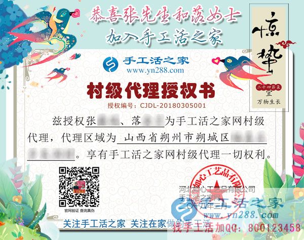 3月5日，手工活之家接待考察加工客戶流程剪影，正規(guī)的外發(fā)手工活就是珠繡串珠手工活(圖8)