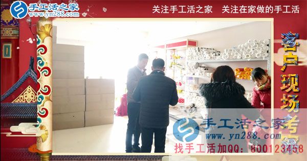 3月5日，手工活之家接待考察加工客戶流程剪影，正規(guī)的外發(fā)手工活就是珠繡串珠手工活(圖3)