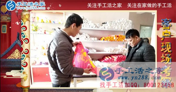 3月5日，手工活之家接待考察加工客戶流程剪影，正規(guī)的外發(fā)手工活就是珠繡串珠手工活(圖2)