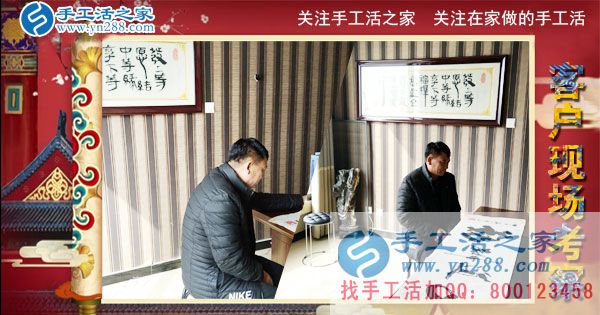 3月5日，手工活之家接待考察加工客戶流程剪影，正規(guī)的外發(fā)手工活就是珠繡串珠手工活(圖4)